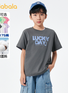 巴拉巴拉男童短袖t恤女童夏装纯棉打底衫儿童上衣亲子装灰色半袖