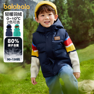 巴拉巴拉男童羽绒马甲连帽外套冬