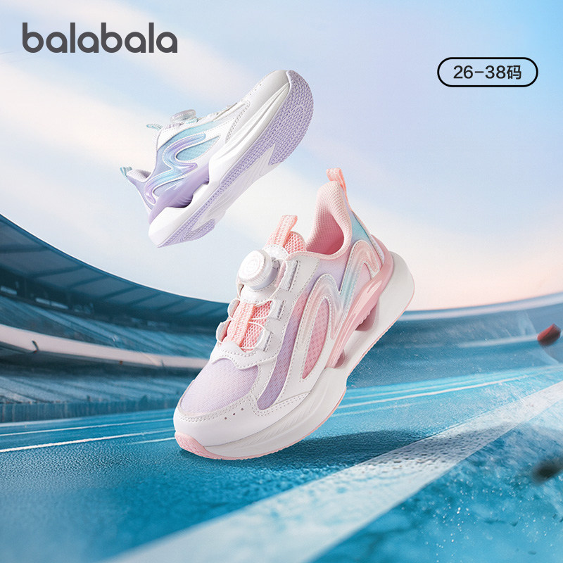 巴拉巴拉儿童运动鞋女童轻便透气跑鞋防滑2026夏季新款缓震慢跑鞋