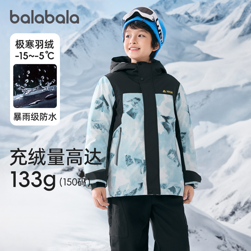 巴拉巴拉儿童羽绒服男童连帽外套