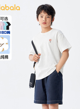 巴拉巴拉男童短袖t恤儿童纯棉上衣女童夏装白色童装中大童打底衫