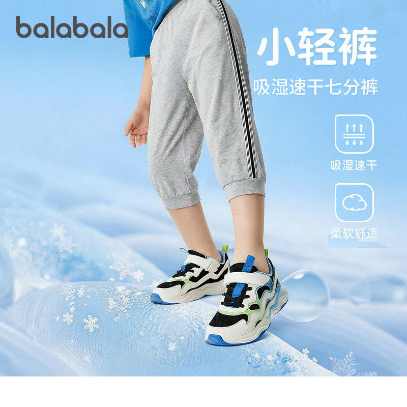 巴拉巴拉男童裤子中大童运动裤儿童七分裤薄款夏装新款休闲童装潮