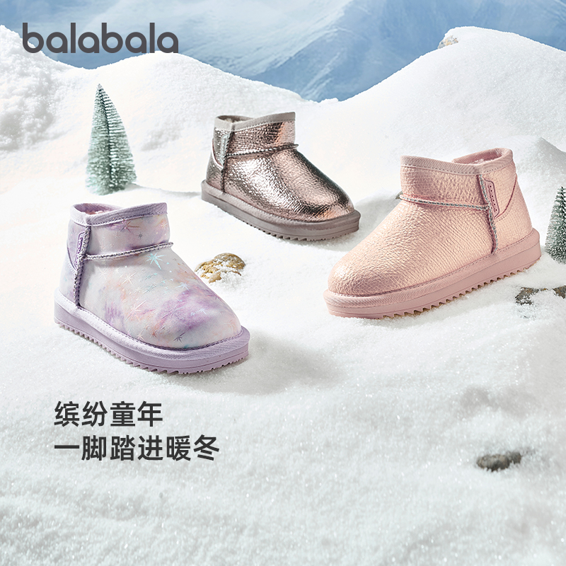 巴拉巴拉女童雪地靴男童加绒靴子