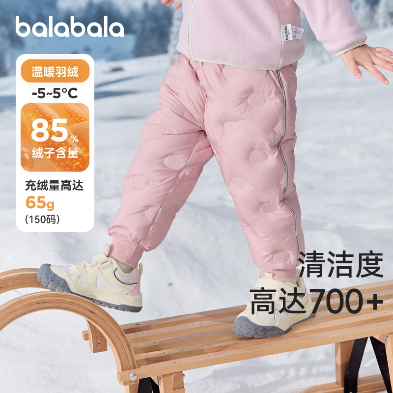 巴拉巴拉女童运动裤大童宽松裤子儿童户外工装裤春装新款童装透气
