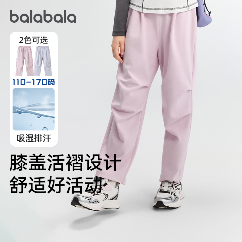 巴拉巴拉女童休闲长裤儿童伞兵裤