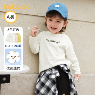 童装 2025秋装 潮5 t恤宝宝圆领上衣儿童纯棉打底衫 巴拉巴拉婴儿长袖