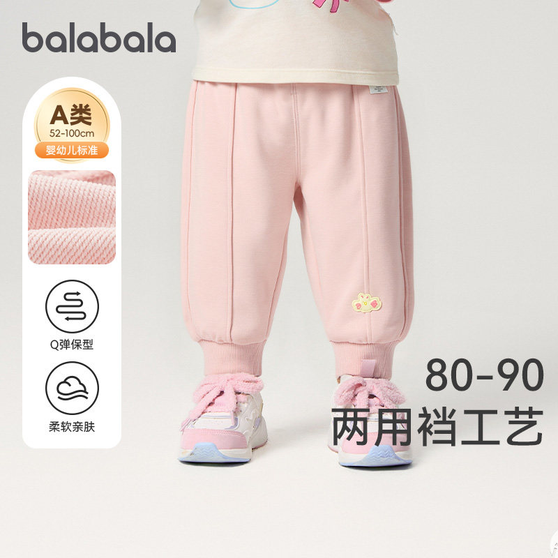 巴拉巴拉宝宝运动裤儿童裤子宝宝休闲长裤女童春夏新款童装可爱小