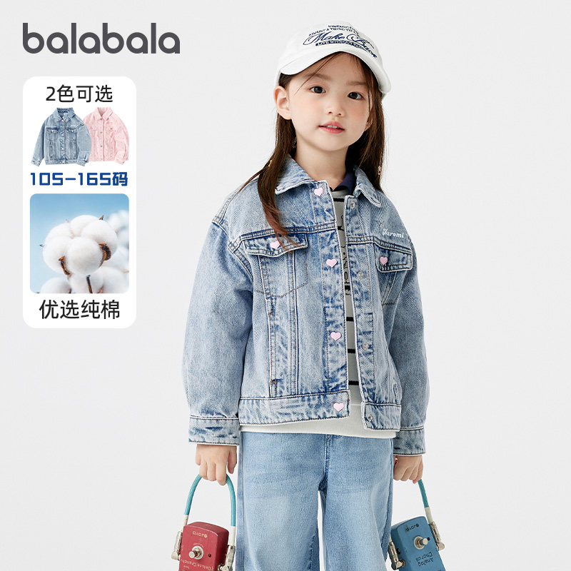 巴拉巴拉女童纯棉牛仔外套库洛米