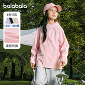 巴拉巴拉女童外套儿童连帽夹克男童风衣2025秋装 新款 大童软壳衣潮