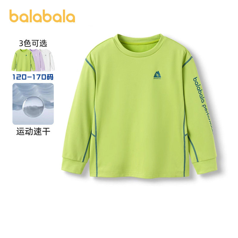 巴拉巴拉男童女童长袖T恤儿童速干衣春装2025新款中大童打底衫潮