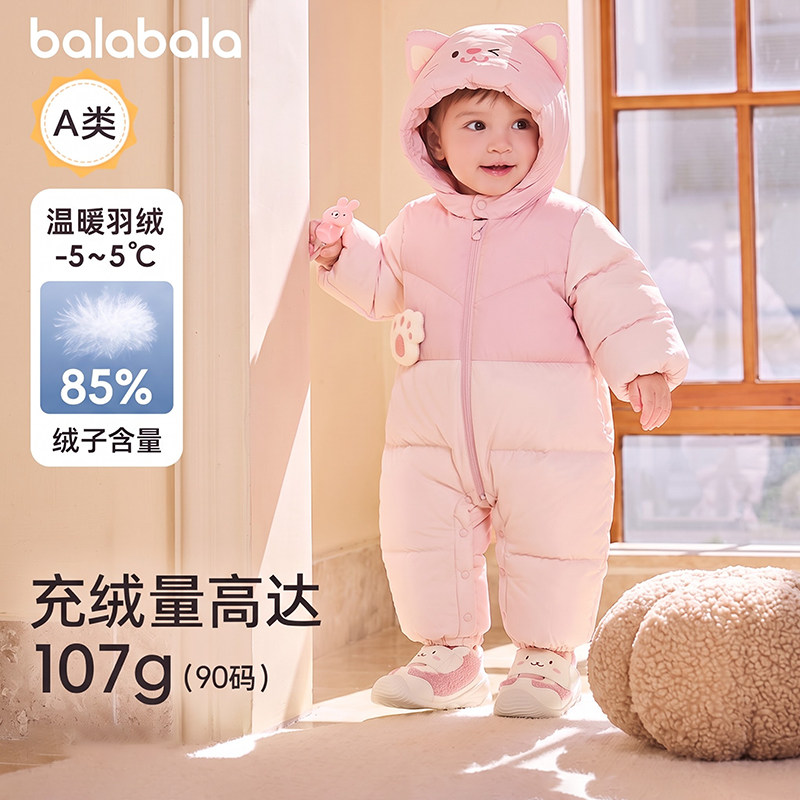 巴拉巴拉婴儿羽绒连体衣宝宝哈衣爬服女童外出抱衣冬装新款童装潮