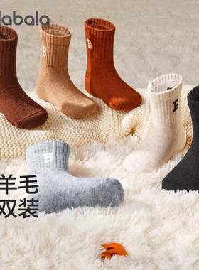 巴拉巴拉儿童袜子加厚保暖中筒袜