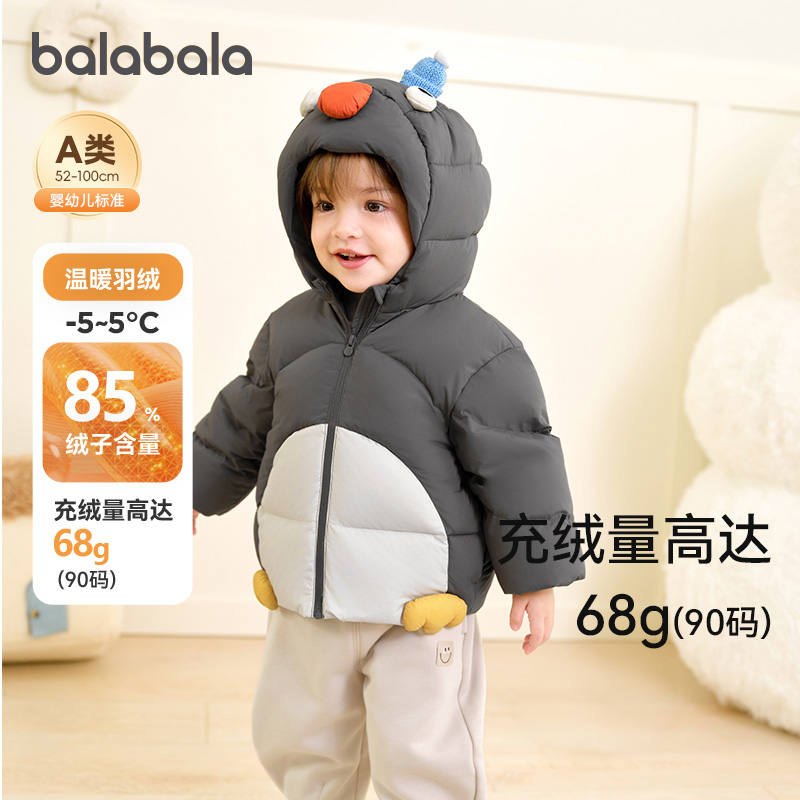 巴拉巴拉婴儿羽绒服儿童加厚冬装