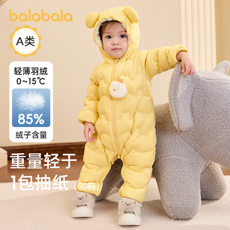 巴拉巴拉婴儿羽绒服连体衣宝宝连帽冬装新款外出服轻薄爬服童装小