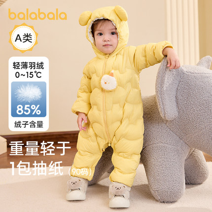 巴拉巴拉婴儿羽绒服连体衣宝宝连帽冬装新款外出服轻薄爬服童装小