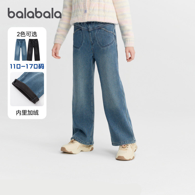 商场同款巴拉巴拉女童牛仔裤儿童加绒直筒裤中大童长裤冬装童装厚