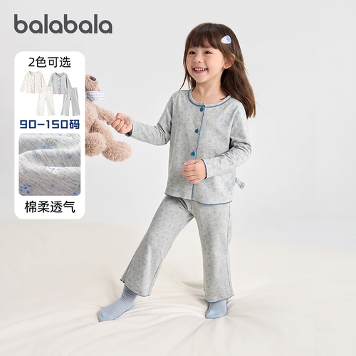 巴拉巴拉女童睡衣套装儿童家居服