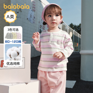 童装 巴拉巴拉婴儿长袖 新款 2025秋装 潮5 t恤宝宝衣服儿童纯棉打底衫