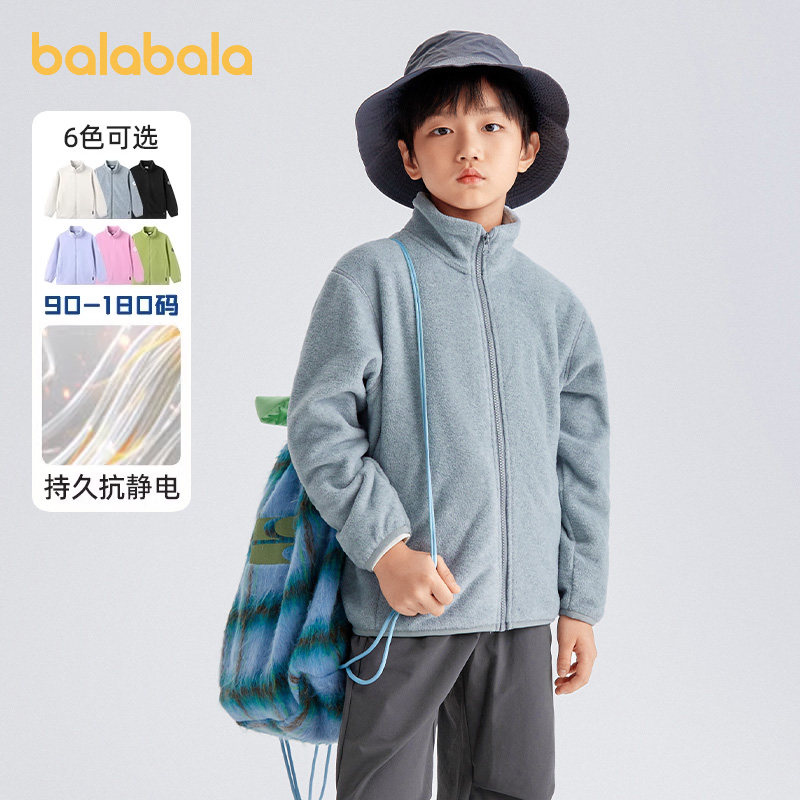 巴拉巴拉男童外套儿童摇粒绒上衣女童保暖衣服纯色春装新款亲子装