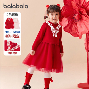 巴拉巴拉女童连衣裙宝宝红色针织裙子儿童网纱公主裙2026春秋新款