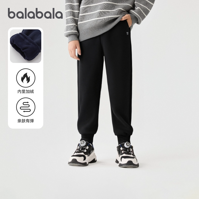 巴拉巴拉男童运动裤儿童加绒长裤女童保暖束脚裤冬装新款童装加厚