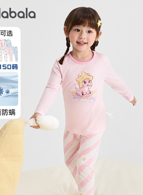 巴拉巴拉女童内衣套装小童睡衣