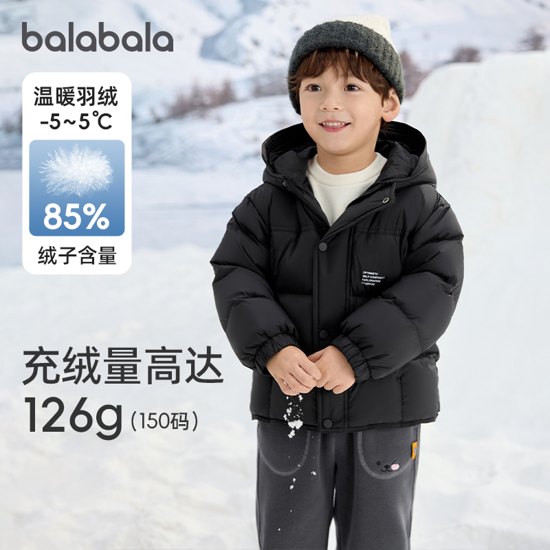 巴拉巴拉男童羽绒服保暖面包服