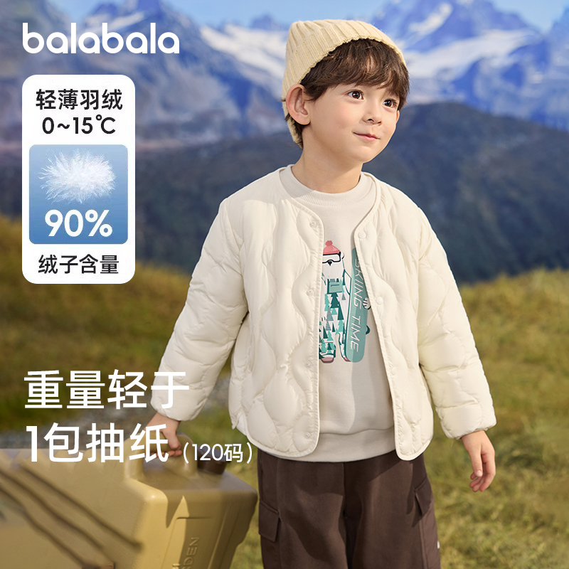 巴拉巴拉男童女童羽绒服外套