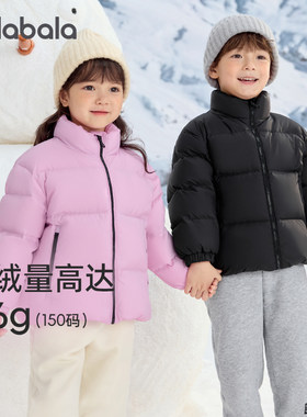 巴拉巴拉羽绒服男女童外套面包服