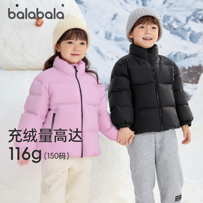 巴拉巴拉羽绒服男女童外套面包服