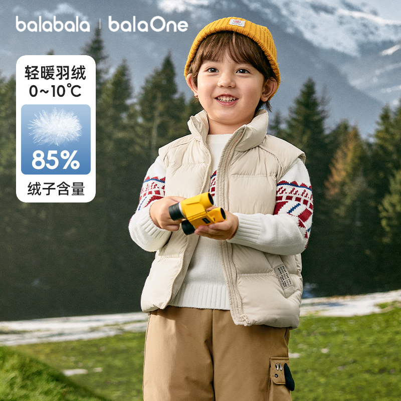 巴拉巴拉儿童羽绒马甲男童厚外套