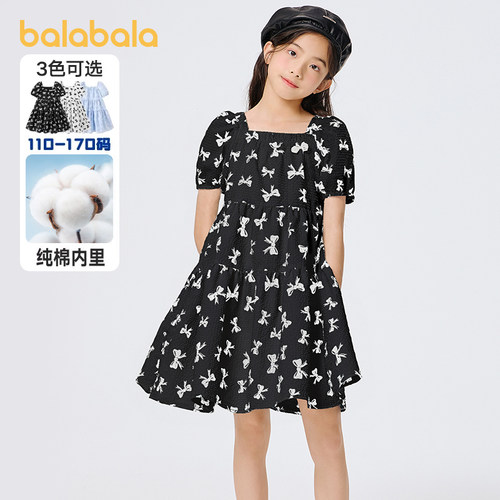 巴拉巴拉女童连衣裙a字裙小黑裙