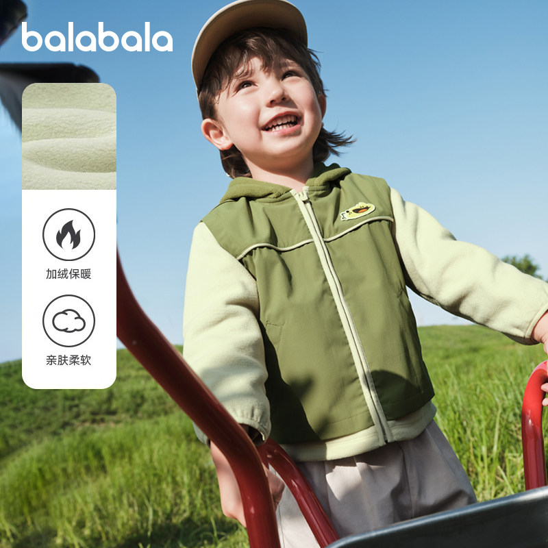 巴拉巴拉男童外套小童宝宝加绒上衣2025春装新款儿童假两件童装潮