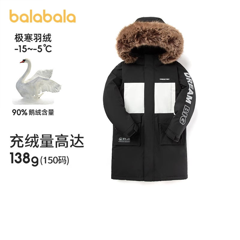 巴拉巴拉儿童羽绒服长款鹅绒服厚