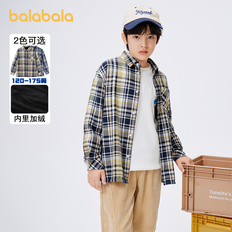 巴拉巴拉男童长袖衬衫中大童加绒格子衬衣冬装新款儿童洋气外套厚