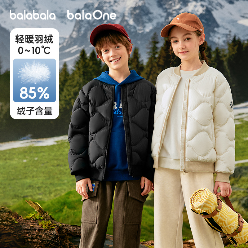 巴拉巴拉男童羽绒服儿童轻暖外套