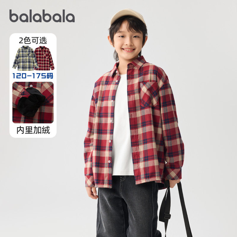 巴拉巴拉男童长袖衬衫儿童加绒格子衬衣冬装新款童装中大童外套厚