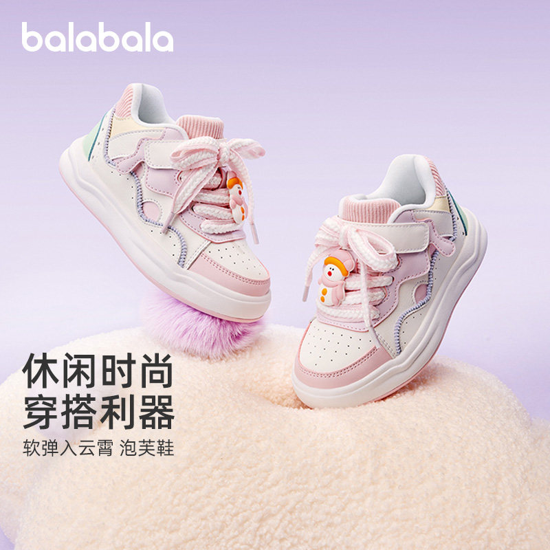 巴拉巴拉女童板鞋防滑小白鞋儿童透气鞋子学生运动鞋秋季新款童鞋,童鞋/婴儿鞋/亲子鞋,板鞋,淘宝优惠券,粉丝福利购,淘宝优惠卷