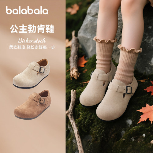 巴拉巴拉女童勃肯鞋儿童软底鞋