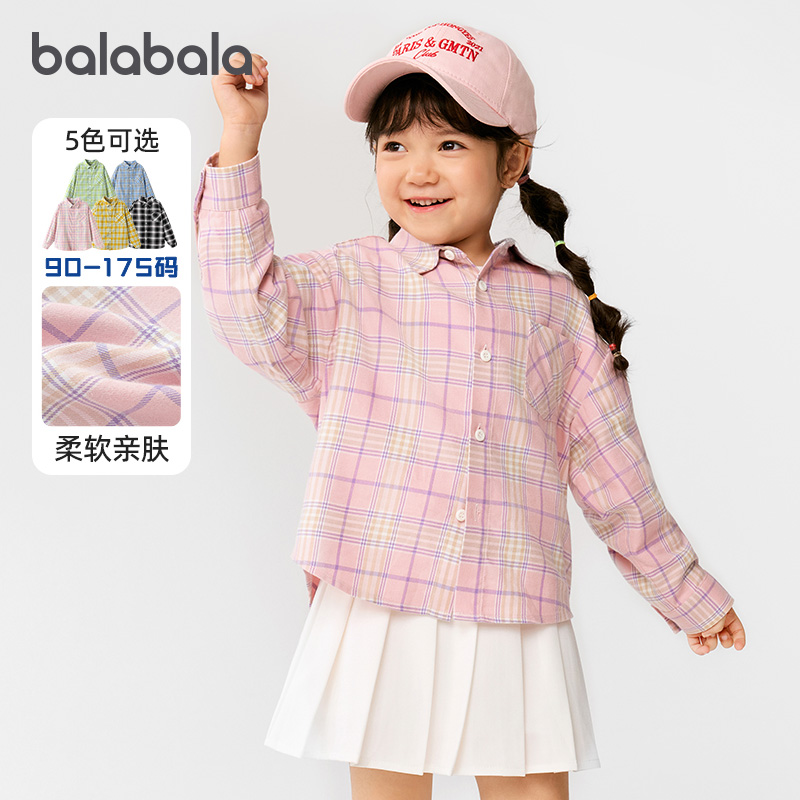 巴拉巴拉女童衬衫儿童格纹衬衣