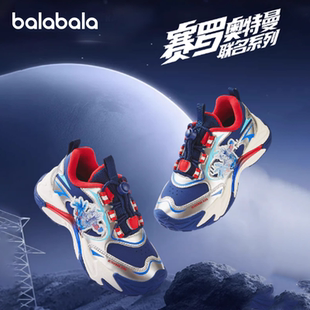 奥特曼IP巴拉巴拉男童运动鞋儿童加绒休闲鞋子2025冬装老爹鞋童鞋