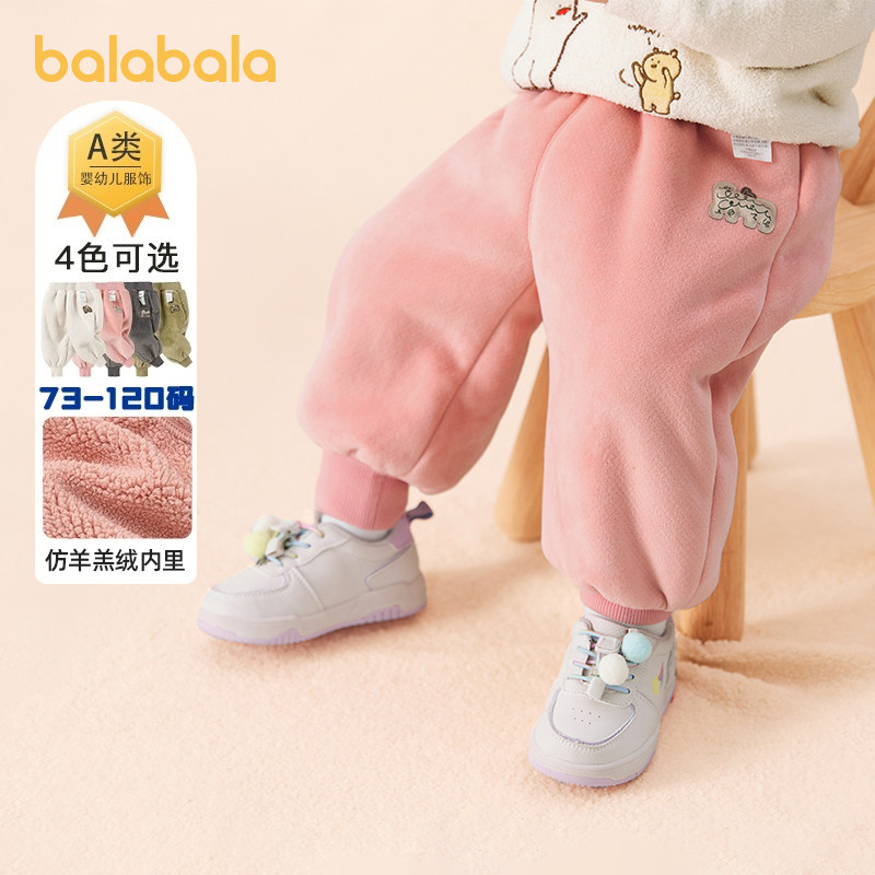 巴拉巴拉婴儿裤子男童女童加绒运动裤冬装宝宝羊羔绒长裤保暖童装,童装/婴儿装/亲子装,裤子,淘宝优惠券,粉丝福利购,淘宝优惠卷