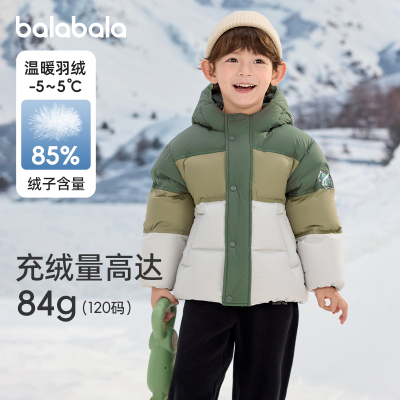 巴拉巴拉男童羽绒服撞色连帽外套