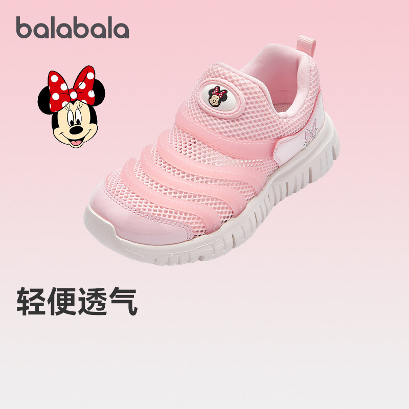 巴拉巴拉女童凉鞋宝宝网面鞋儿童休闲鞋透气软底鞋子夏季新款童鞋,童鞋/婴儿鞋/亲子鞋,运动鞋,淘宝优惠券,粉丝福利购,淘宝优惠卷