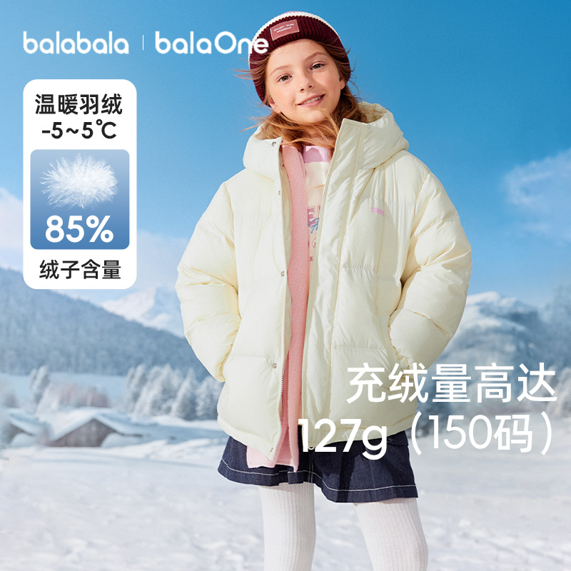 儿童羽绒服中大童面包服男女外套