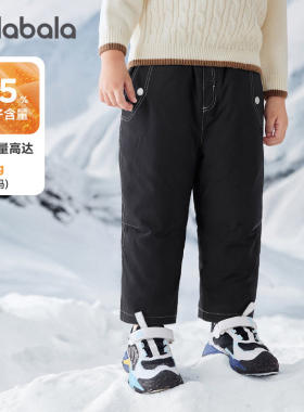 巴拉巴拉男童羽绒裤宝宝加厚
