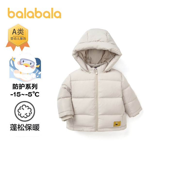 巴拉巴拉婴儿羽绒服可拆卸帽子冬