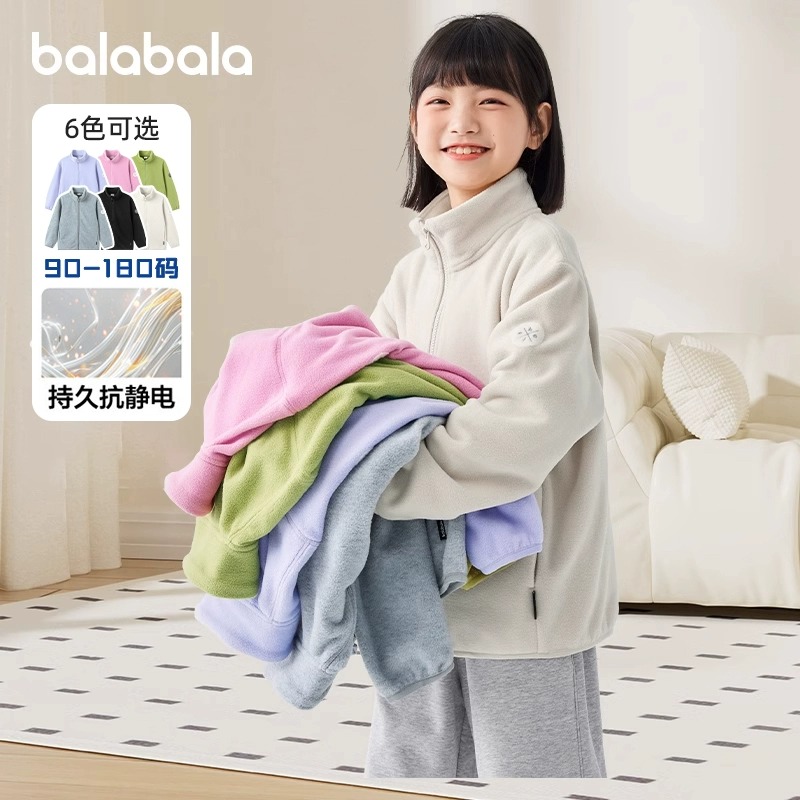 巴拉巴拉女童摇粒绒外套立领秋装