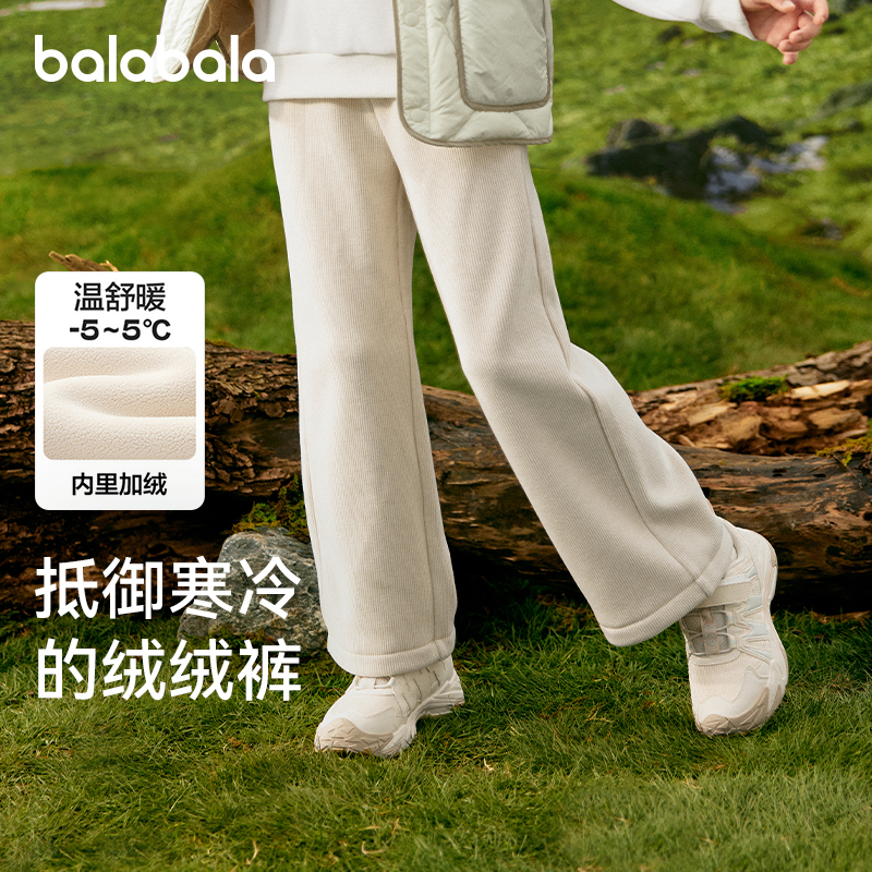 巴拉巴拉女童直筒裤儿童休闲裤厚