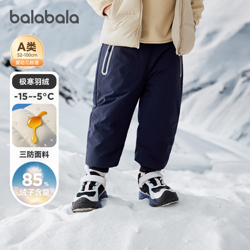 巴拉巴拉宝宝羽绒裤男童弯刀裤暖